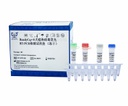 ReadyCq+®犬瘟热病毒荧光RT-PCR检测试剂盒 （冻干）