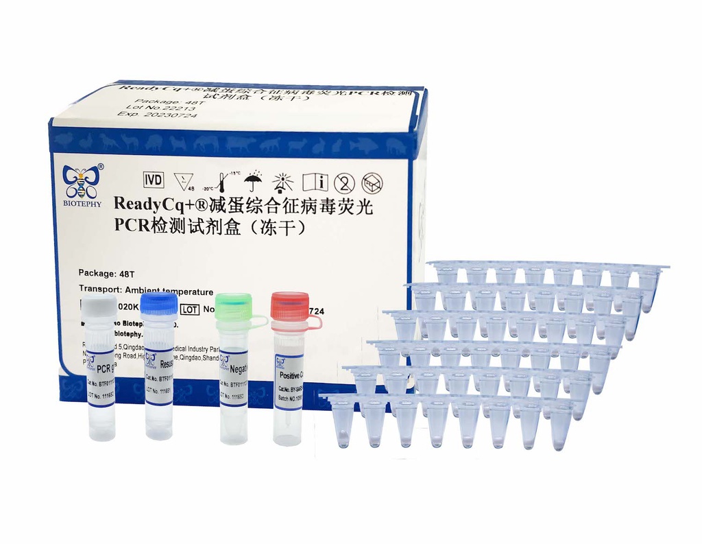 ReadyCq+®减蛋综合征病毒荧光PCR检测试剂盒（冻干）