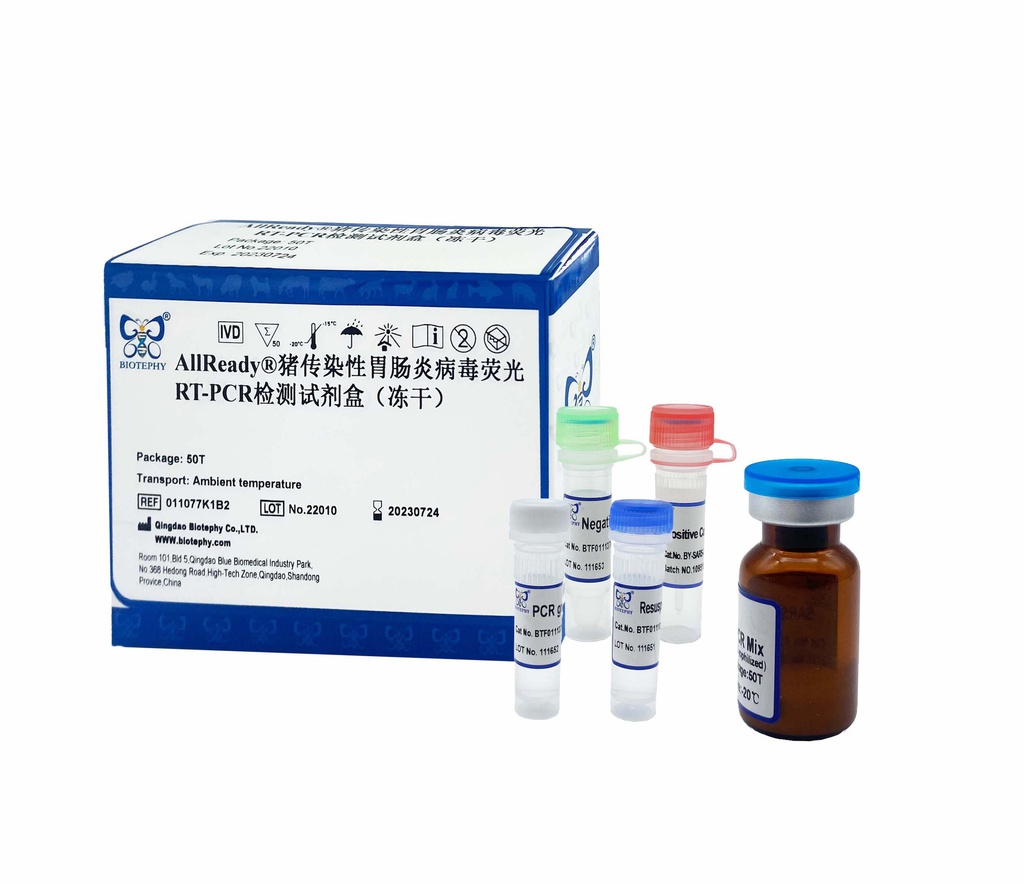 AllReady®猪传染性胃肠炎病毒荧光RT-PCR检测试剂盒（冻干）