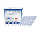 ReadyCq+®胸膜肺炎放线杆菌荧光PCR检测试剂盒（冻干）