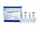 ReadyCq+®结核分枝杆菌耐药基因检测试剂盒(冻干)