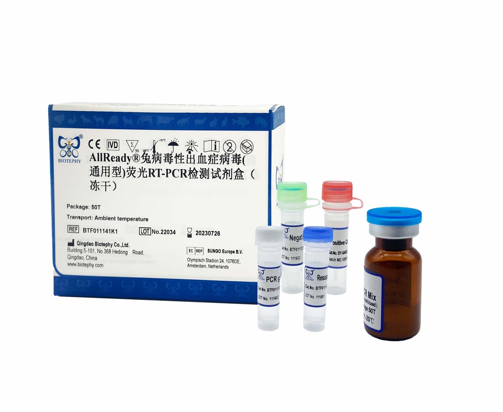 AllReady®兔病毒性出血症病毒(通用型)荧光RT-PCR检测试剂盒（冻干）