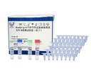 ReadyCq+®牛结节性皮肤病病毒荧光PCR检测试剂盒（冻干）