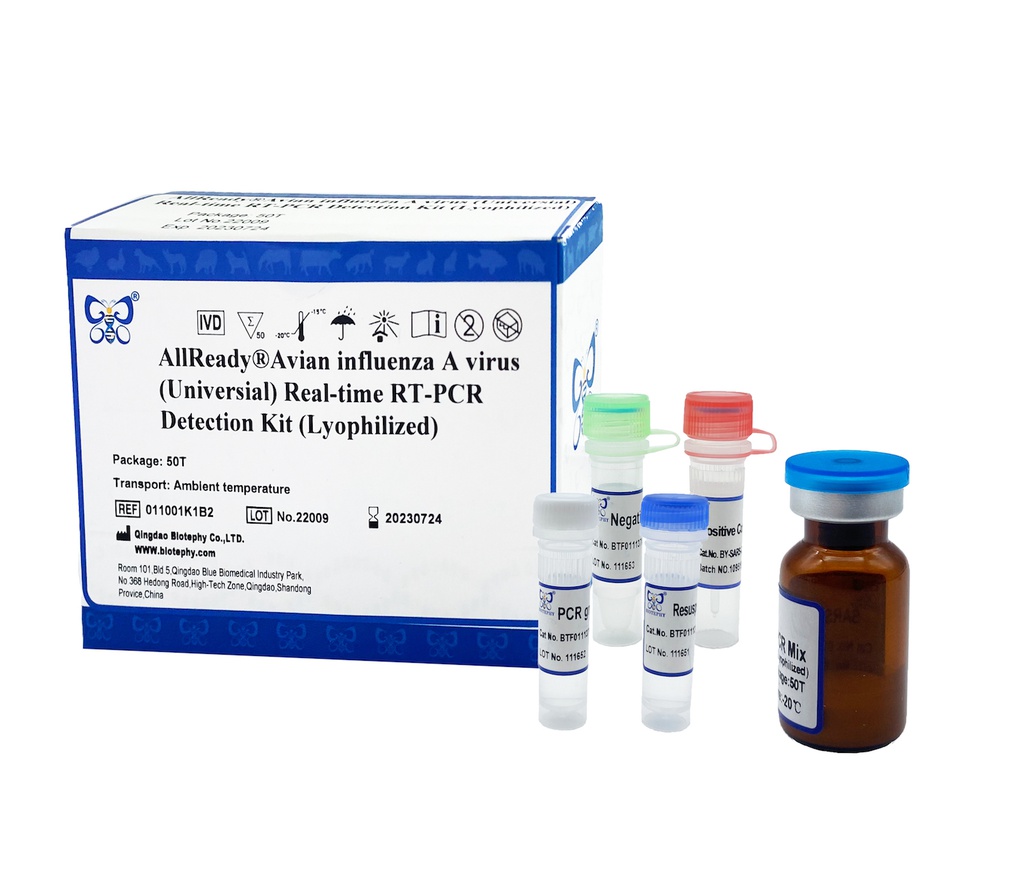 AllReady®禽流感病毒(通用型)荧光 RT-PCR检测试剂盒（冻干）