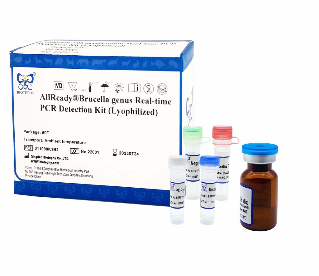 AllReady®布鲁氏菌属荧光PCR检测试剂盒（冻干）