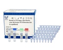 ReadyCq+®牛结节性皮肤病病毒荧光PCR检测试剂盒（冻干）