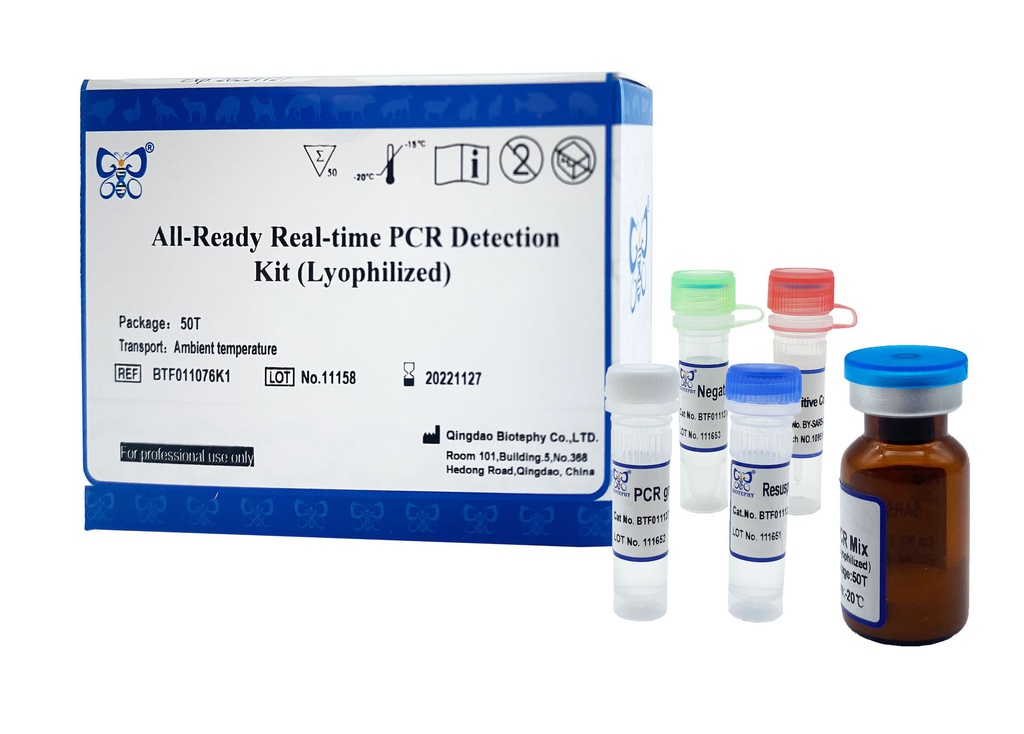 All-Ready荧光PCR检测试剂盒（冻干）