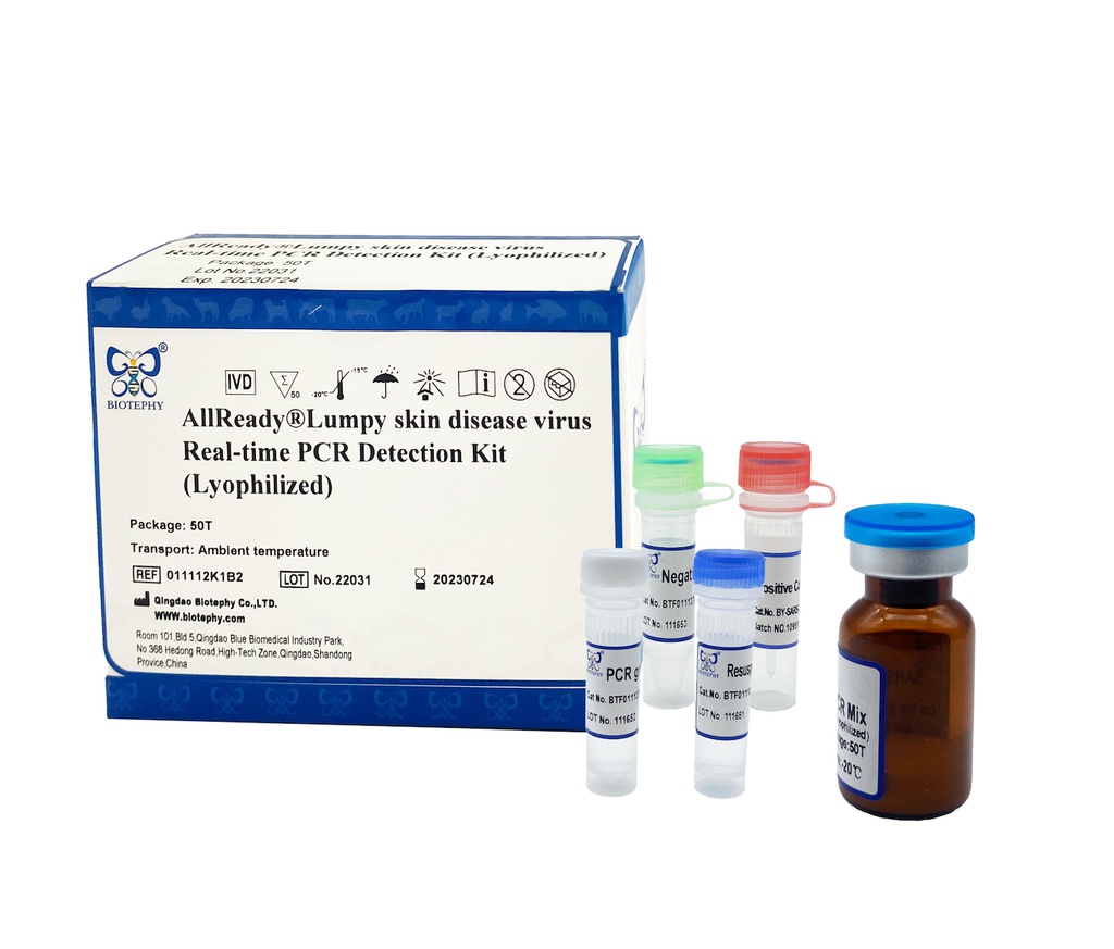 AllReady®牛结节性皮肤病病毒荧光PCR检测试剂盒（冻干）