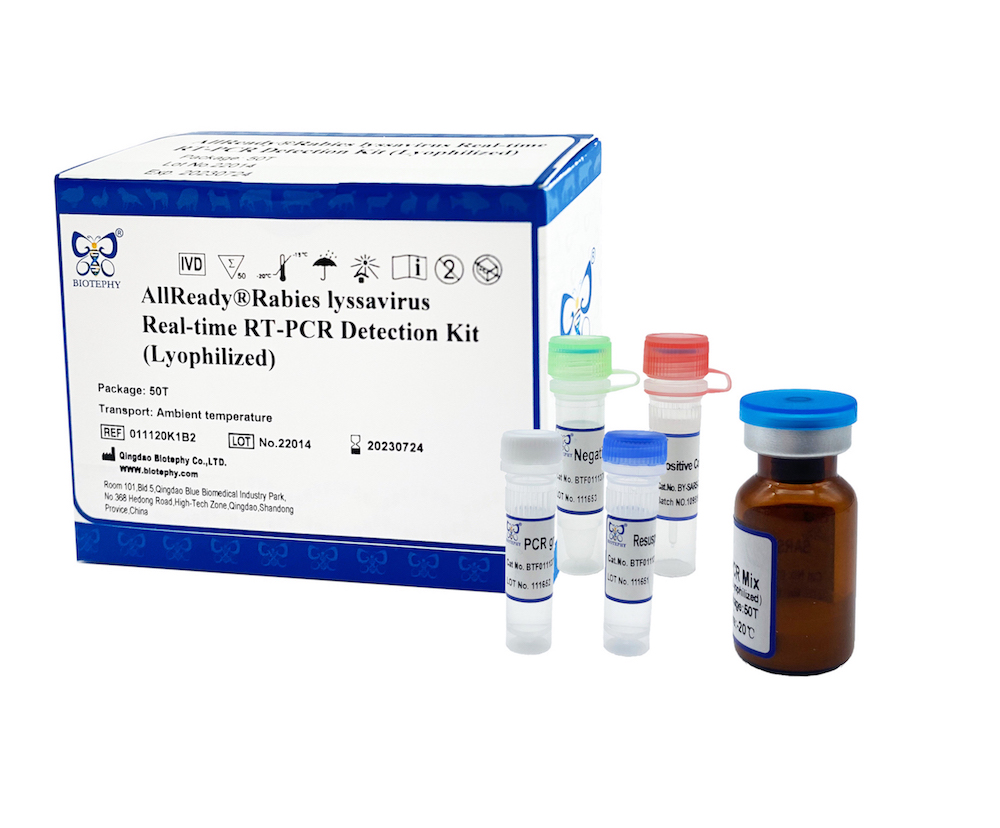 AllReady®狂犬病毒荧光RT-PCR检测试剂盒 （冻干）