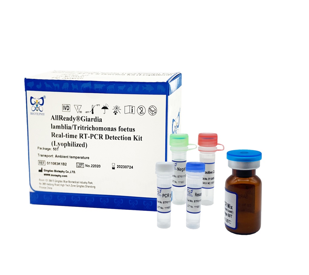 AllReady®贾第鞭毛虫和胎儿三毛滴虫双重荧光RT-PCR检测试剂盒（冻干）