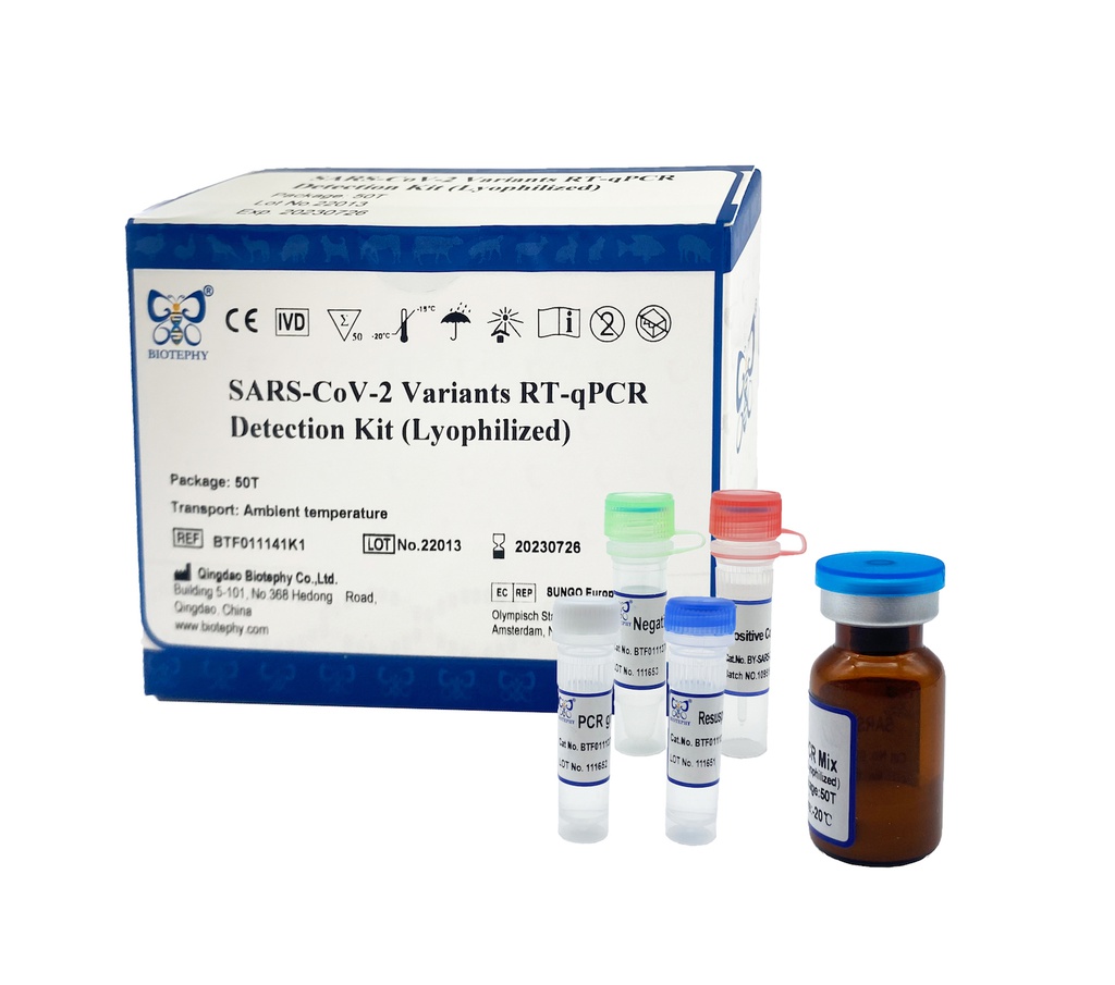 新型冠状病毒变异株荧光PCR检测试剂盒（冻干）
