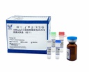 AllReady®犬瘟热病毒荧光RT-PCR检测试剂盒 （冻干）