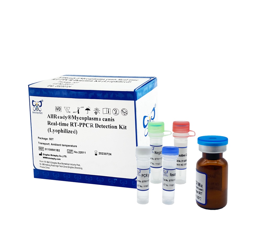 AllReady®犬支原体荧光RT-PCR检测试剂盒 （冻干）