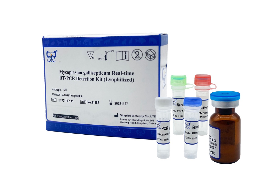 Mycoplasma gallisepticum Real-time RT-PCR Detection Kit (Lyophilized)