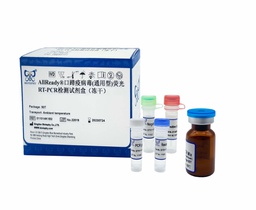 AllReady®Foot-and-Mouth disease virus (Universal) Real-time RT-PCR Detection Kit (Lyophilized)