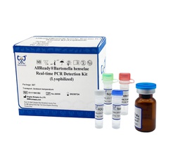 [011116K1B2] AllReady®猫汉赛巴尔通体荧光PCR检测试剂盒（冻干）