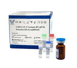 新型冠状病毒变异株荧光PCR检测试剂盒（冻干）