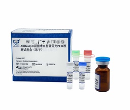 AllReady®副猪嗜血杆菌荧光PCR检测试剂盒（冻干）